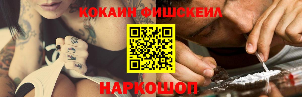 COCAIN 99%  Вход с VPN  Карачаевск  КОКАИН Columbia 