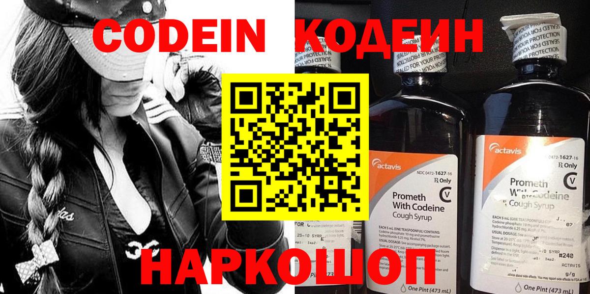 Амфетамин Карачаевск