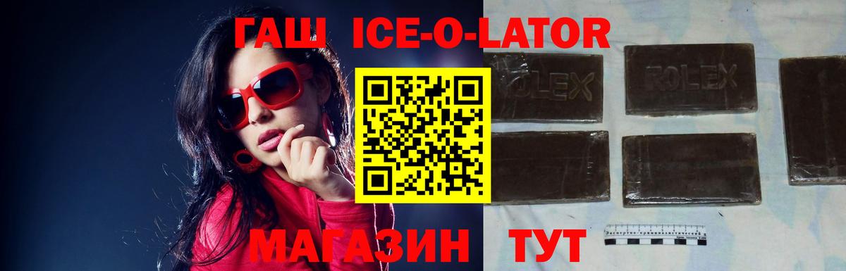 Гашиш hashish Карачаевск