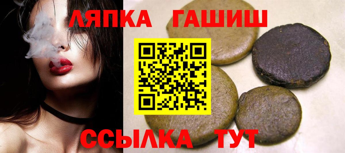 Карачаевск  Гашиш 40% ТГК  ГАШИШ 40% ТГК  Вход с VPN 