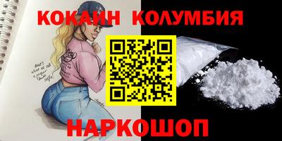 jwh Канаш