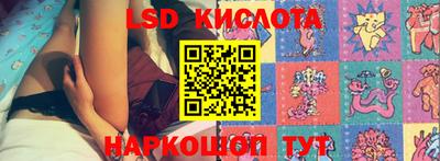 ECSTASY Кандалакша