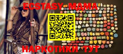 ECSTASY Кандалакша
