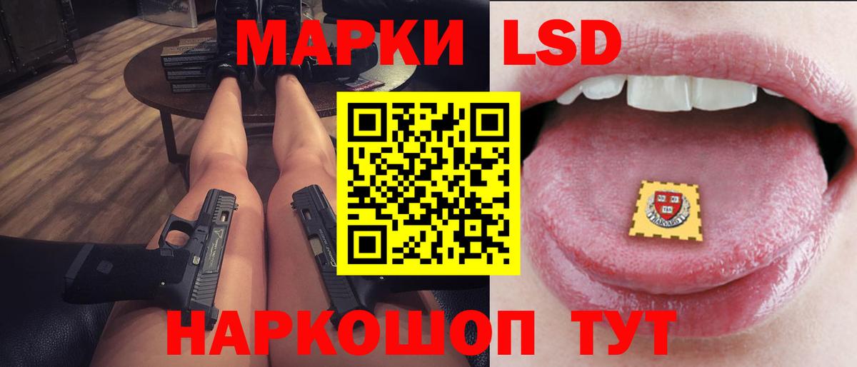 LSD-25 экстази кислота  Вход с VPN  LSD-25 экстази  LSD-25 экстази ecstasy  Карачаевск 