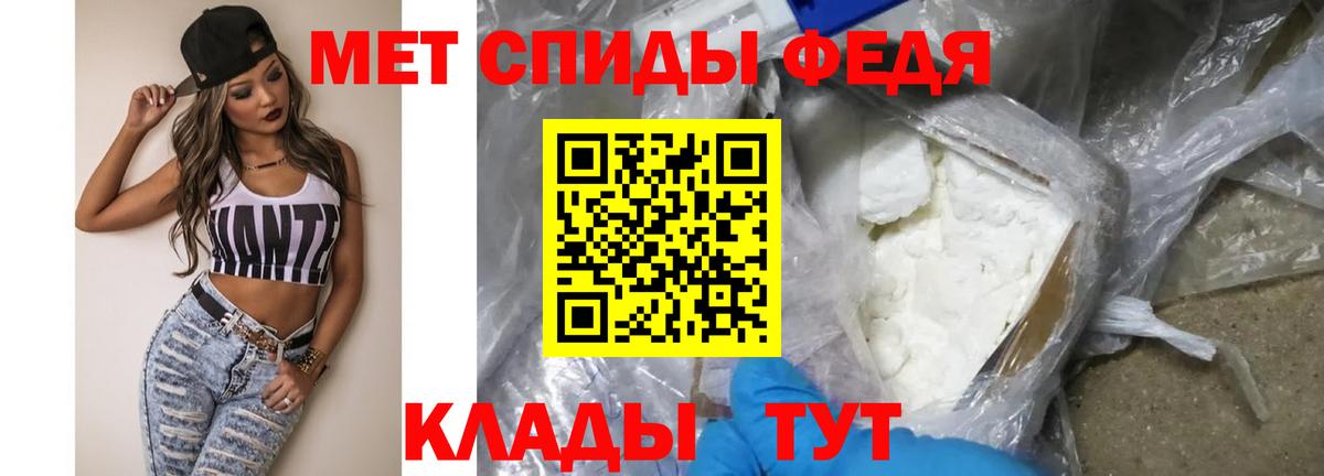 Первитин Methamphetamine Карачаевск