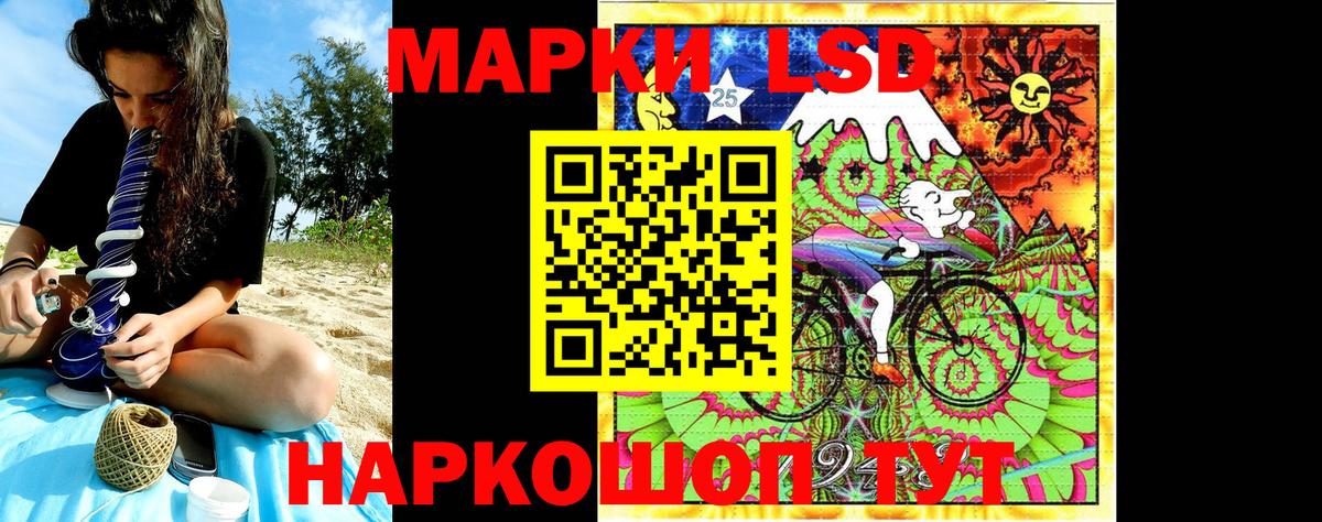 Карачаевск  Марки NBOMe 1500мкг  Марки 25I-NBOMe  Вход с VPN  Марки NBOMe 1500мкг 