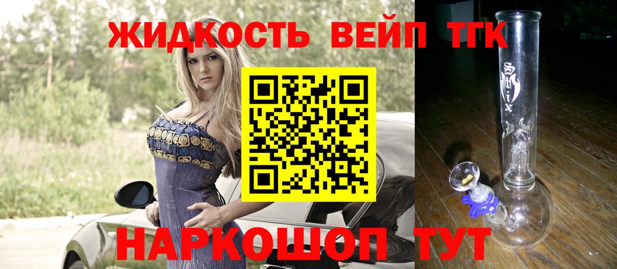 купить  сайты  Вход с VPN  Карачаевск  ТГК гашишное масло 
